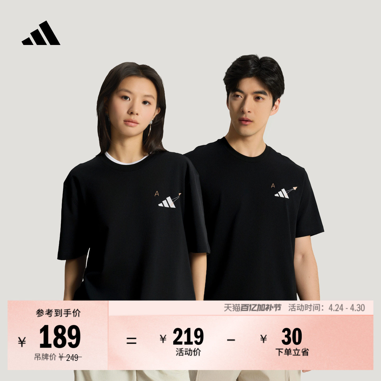 休闲宽松中高考加油短袖T恤上衣男女夏新款adidas阿迪达斯轻运动