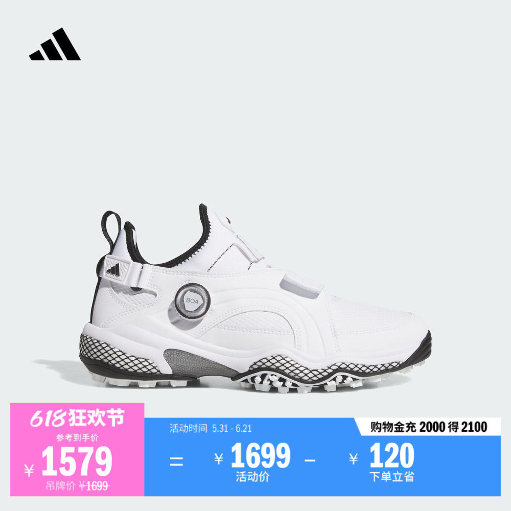 CODECHAOS 25 BOA旋转按钮boost高尔夫球鞋男女adidas阿迪达斯