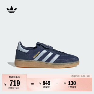 「T头鞋」HANDBALL SPEZIAL LT板鞋德训鞋女adidas阿迪达斯三叶草