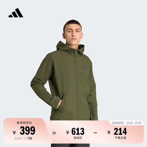 阿迪达斯男拒水防风保暖夹克外套