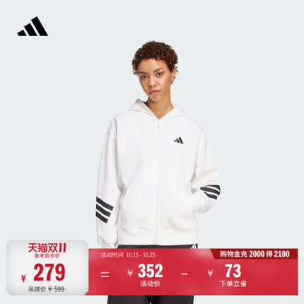 休闲通勤撞色三条纹运动连帽夹克外套卫衣女装秋季adidas阿迪达斯