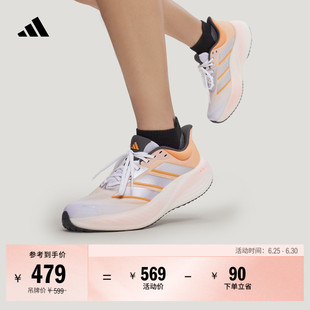 漫航系列CUSHIONNOVA缓震回弹超轻跑步运动鞋男女adidas阿迪达斯