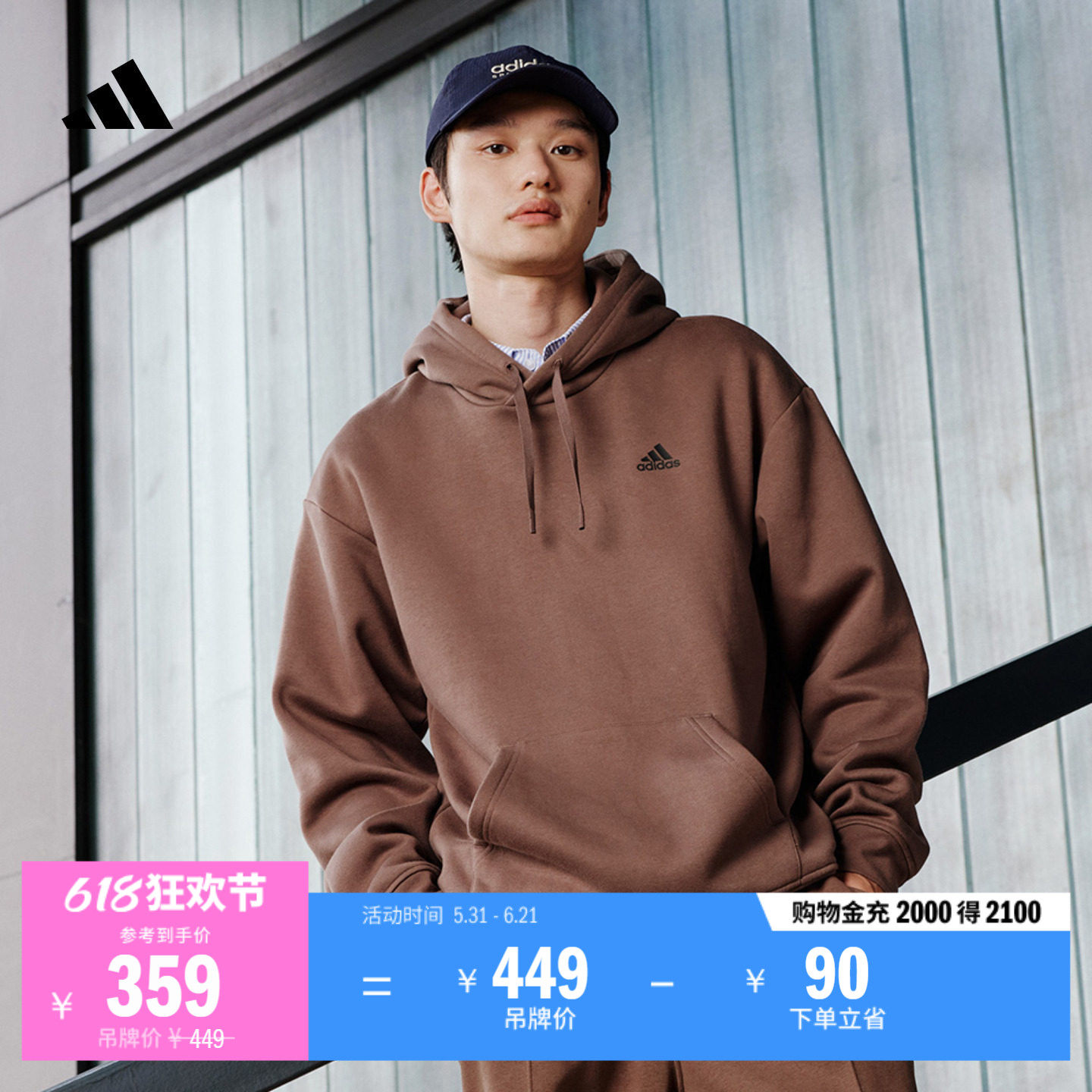 情侣款加绒加厚休闲连帽卫衣套头衫男女秋季adidas阿迪达斯轻运动