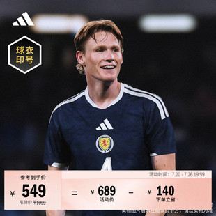 苏格兰队世界杯球衣 主场球员版速干短袖上衣男装adidas阿迪达斯