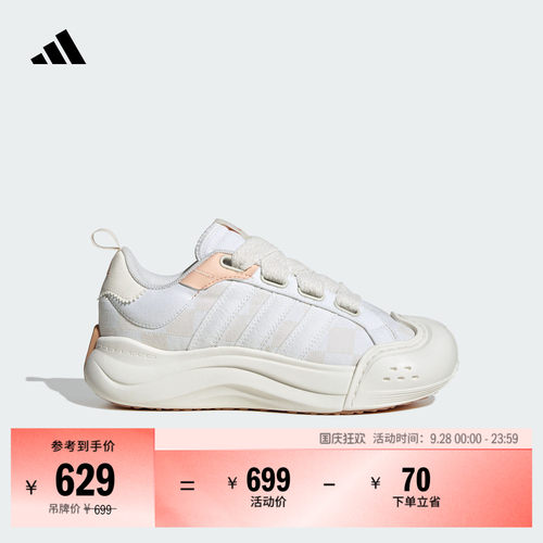 大头鞋阿迪达斯女休闲厚底运动鞋