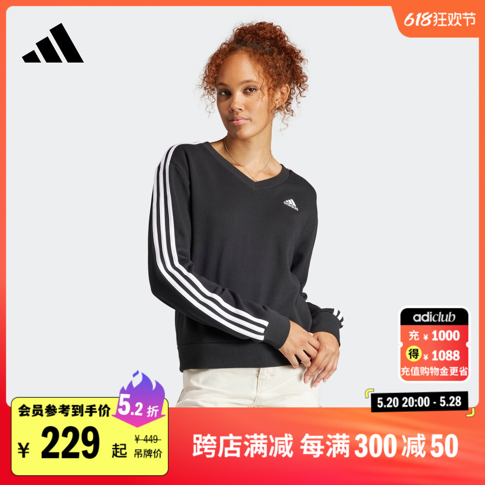 休闲V领套头卫衣女装adidas阿迪达斯官方轻运动IQ4835