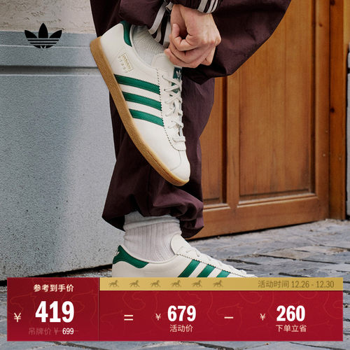 T头鞋阿迪达斯三叶草男女板鞋
