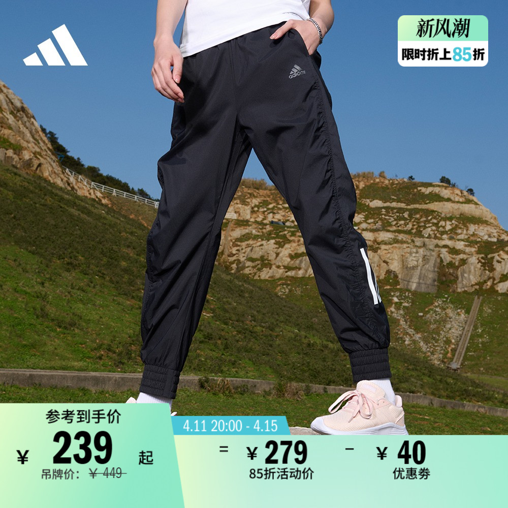 休闲舒适束脚运动裤女装adidas阿迪达斯官方轻运动HF2464