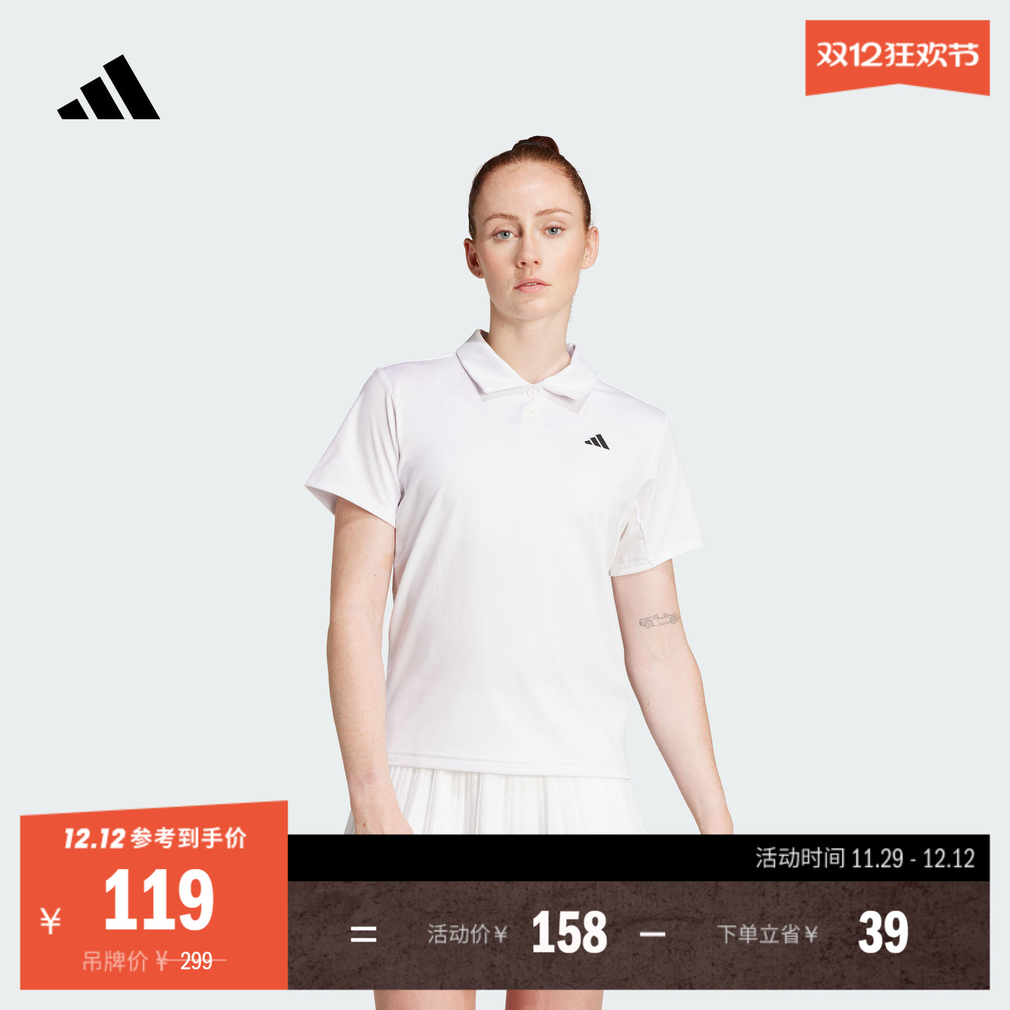 速干网球运动翻领短袖POLO衫女装夏季adidas阿迪达斯官方