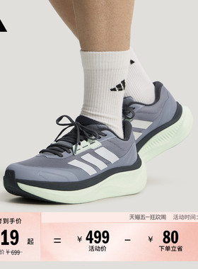 「轻云系列」DREAMCUSHION超轻稳定通勤休闲鞋男女adidas阿迪达斯