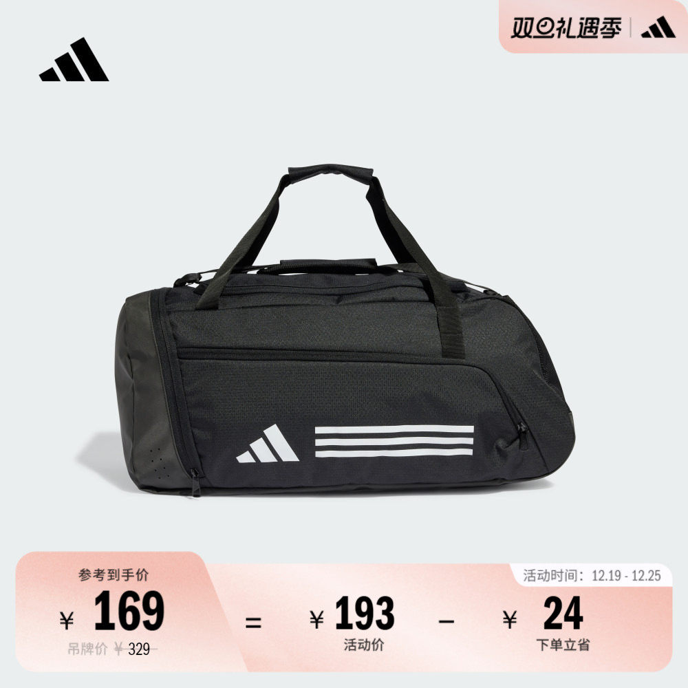 阿迪达斯男女大容量旅行包拎包