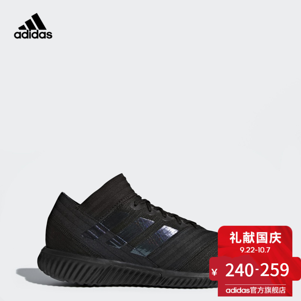°¢µÏ´ï˹NEMEZIZ TANGO 17.1 TR ÄÐ ×ãÇòЬ BB3659 BY2464 BB3660