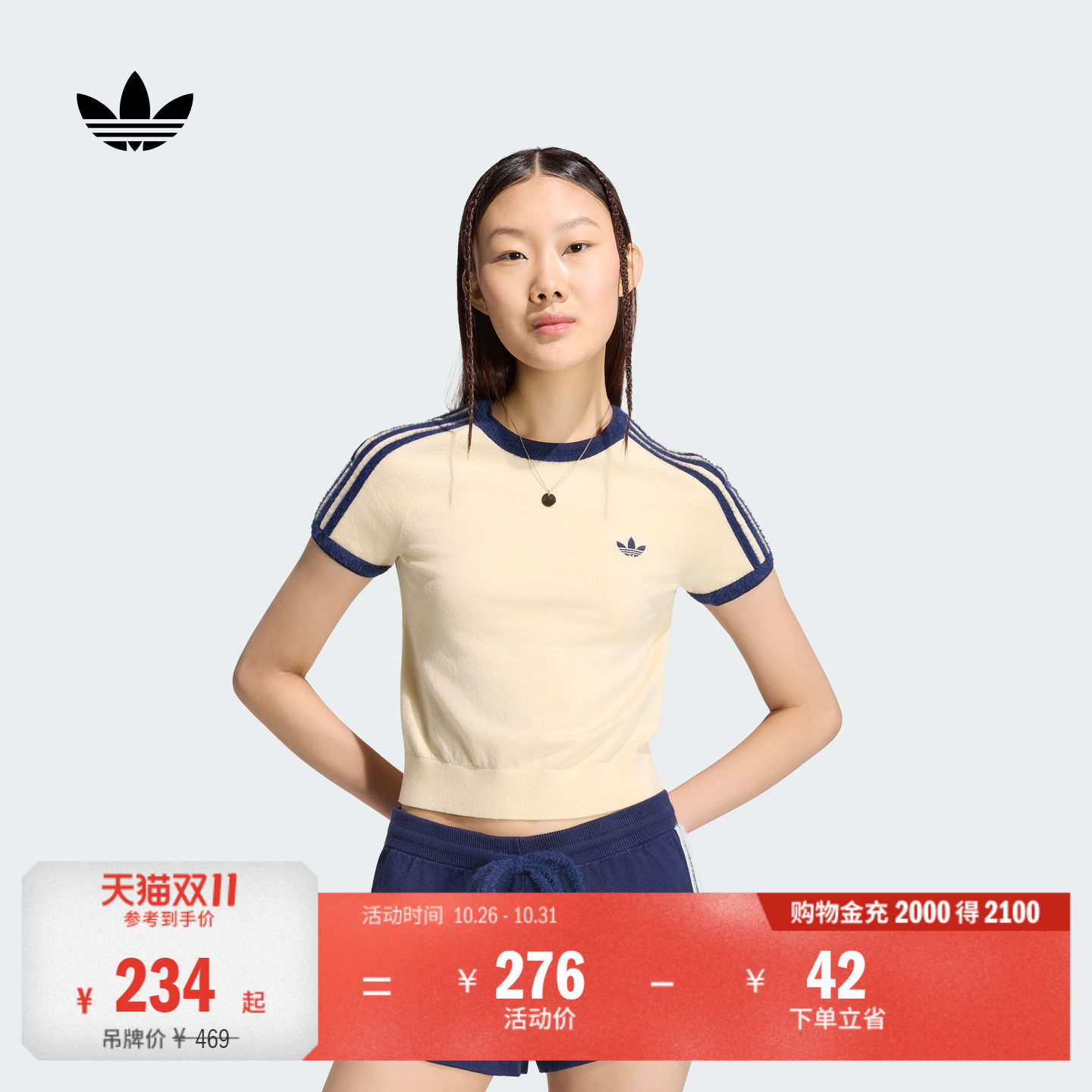 美式运动风三条纹修身短袖T恤女adidas阿迪达斯三叶草