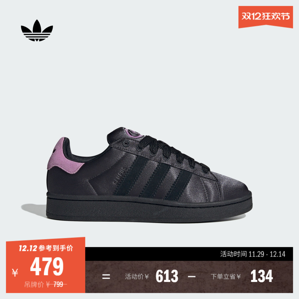 面包鞋阿迪达斯三叶草女板鞋