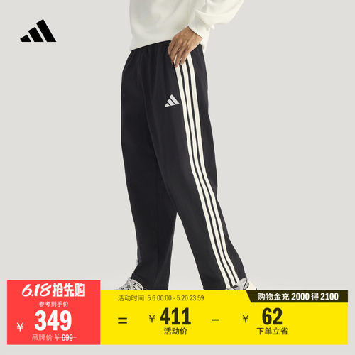 阿迪达斯男子运动裤adidas