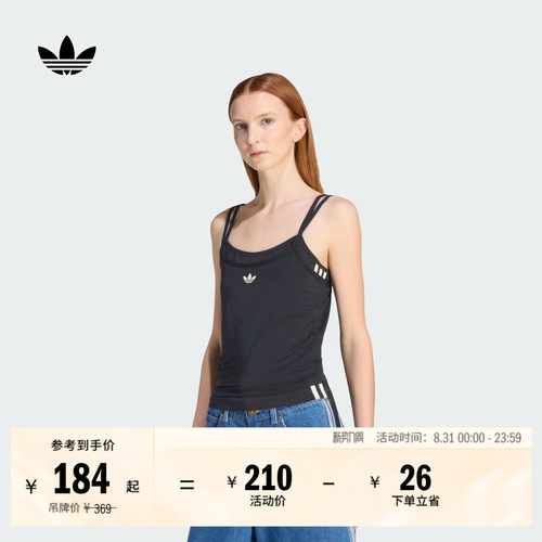 阿迪达斯三叶草女百搭吊带背心