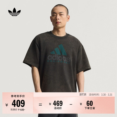 阿迪达斯三叶草男运动短袖T恤