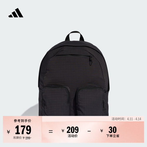 阿迪达斯男女基础款双肩背包书包