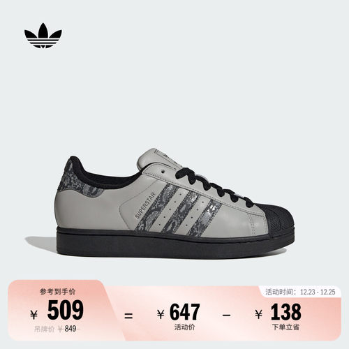 贝壳头阿迪达斯三叶草男女经典鞋