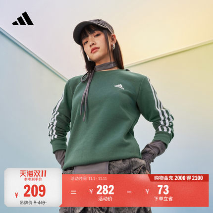 休闲三条纹运动圆领卫衣套头衫单穿上衣女秋adidas阿迪达斯轻运动