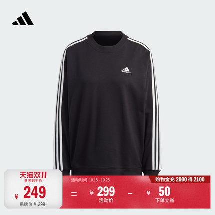休闲通勤三条纹宽松圆领运动卫衣单穿上衣女秋季adidas阿迪达斯