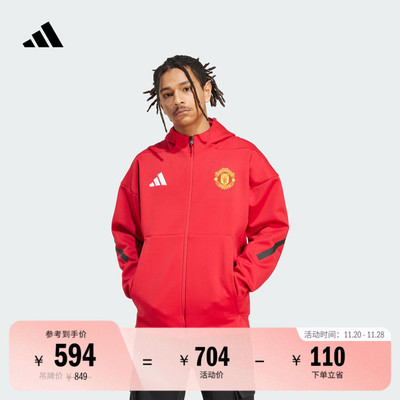 阿迪达斯男曼联足球连帽夹克外套