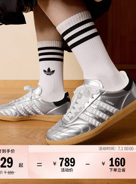 SAMBA JP情人节款亮面板鞋德训鞋男女adidas阿迪达斯三叶草