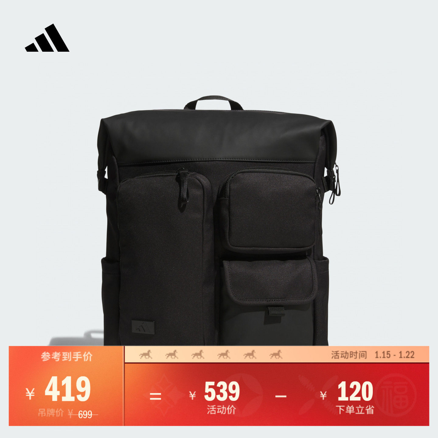 多口袋运动双肩背包电脑包男女adidas阿迪达斯官方KC0260,运动包/户外包/配件,双肩背包,淘宝优惠券,粉丝福利购,淘宝优惠卷