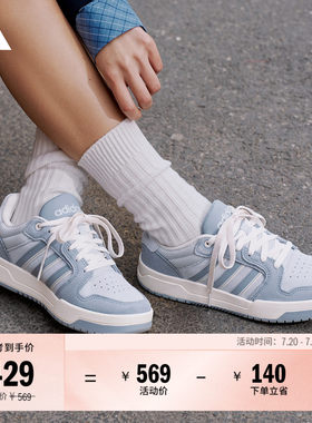 阿迪达斯男女少年感篮球风板鞋