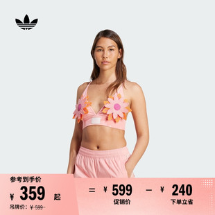 立体钩针花朵抹胸运动绑带内衣女夏季 经典 adidas阿迪达斯三叶草