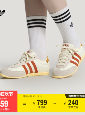 CHANGLE经典休闲低帮薄底T头鞋女子新款adidas阿迪达斯官方三叶草