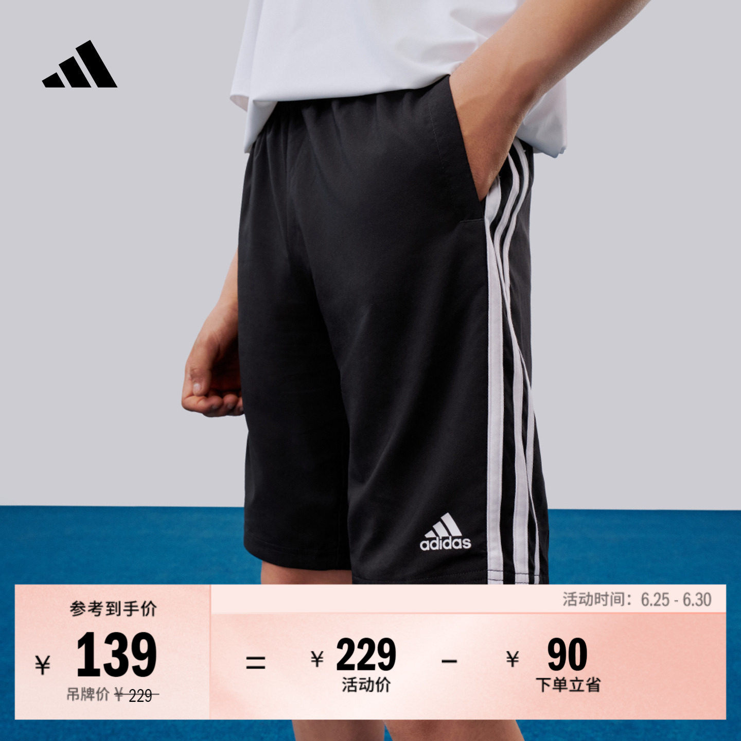 男女大童休闲简约舒适短裤儿童adidas阿迪达斯官方轻运动