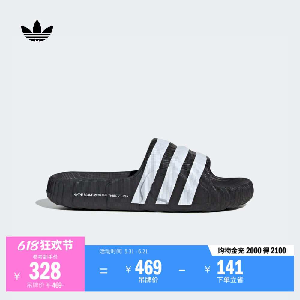 ADILETTE 22经典拖鞋男女adidas阿迪达斯官方三叶草IF3670