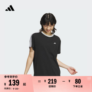 休閑寬松純棉圓領(lǐng)短袖 adidas阿迪達(dá)斯輕運(yùn)動(dòng)JY7612 新款 T恤女夏季