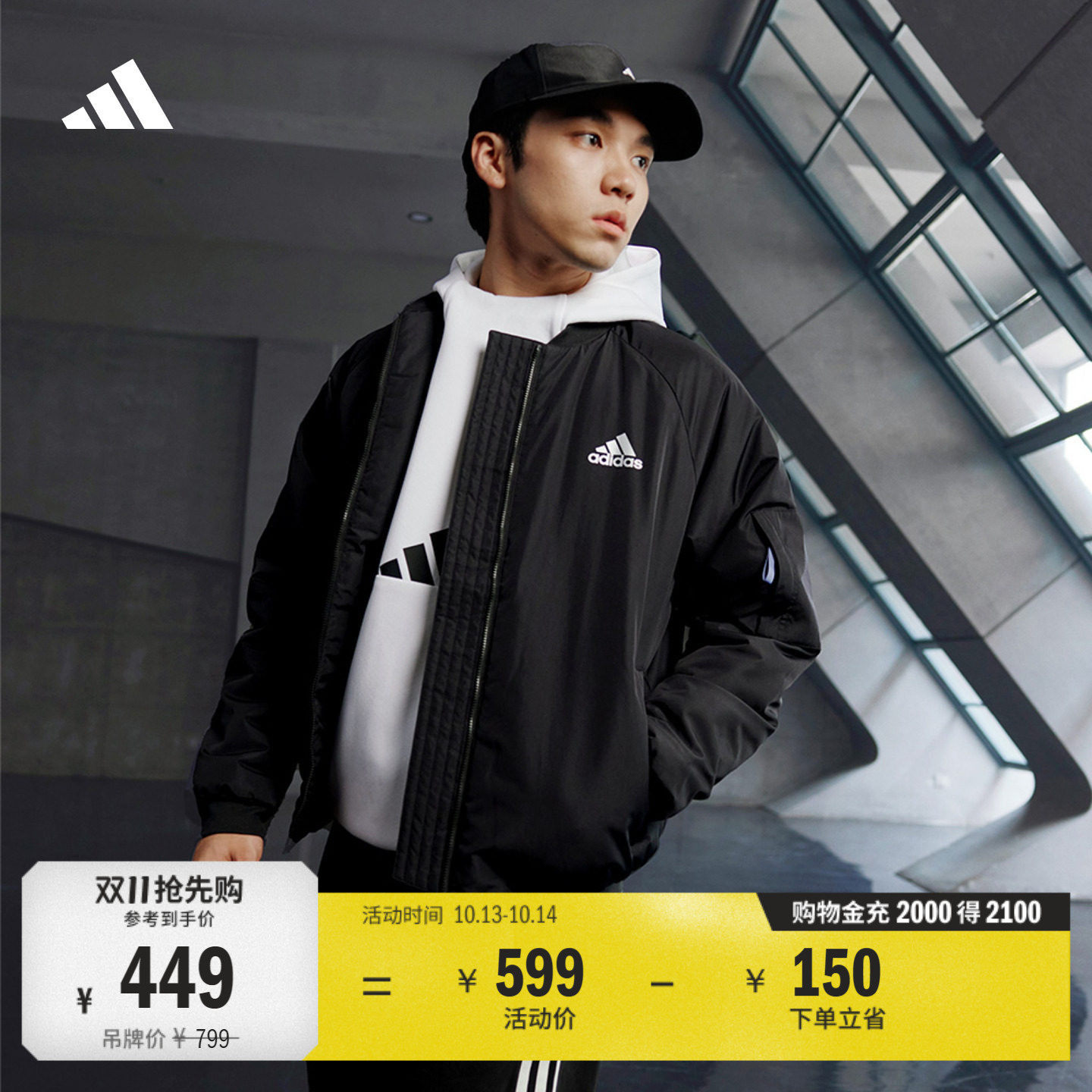 阿迪达斯男户外保暖飞行员棉服