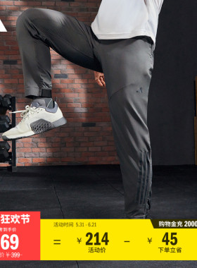 经典简约舒适训练健身运动裤男装adidas阿迪达斯官方HF8986