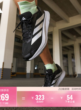 DURAMO SL2 M超轻透湿排汗缓震舒适跑步运动鞋男女adidas阿迪达斯