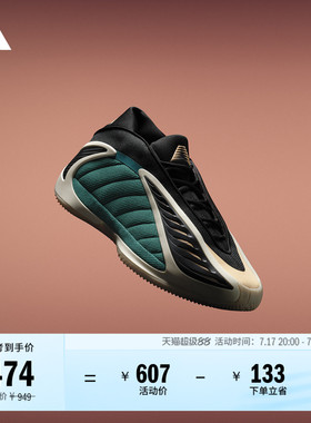 爱德华兹2代boost专业篮球鞋 佐治亚404 男女新款adidas阿迪达斯