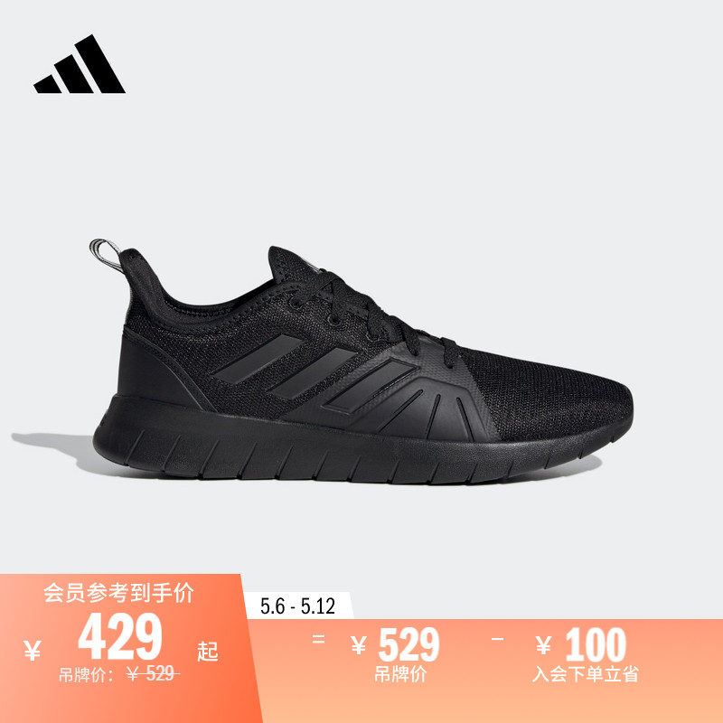 ASWEERUN 2.0运动休闲舒适跑步鞋男子adidas阿迪达斯官方FW1677 运动鞋new 跑步鞋 原图主图