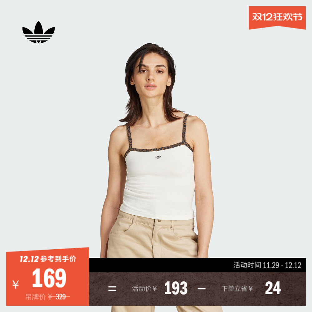 阿迪达斯三叶草女修身吊带背心