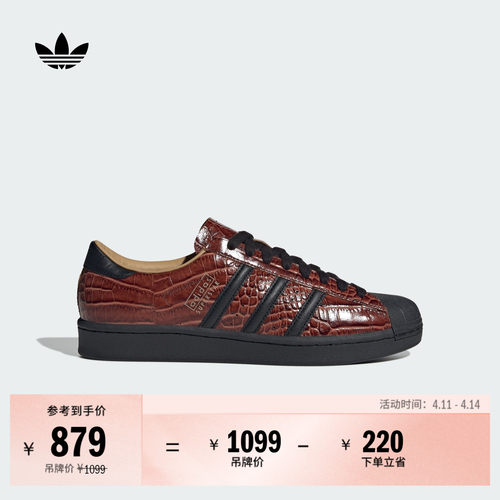 贝壳头阿迪达斯三叶草男女经典鞋