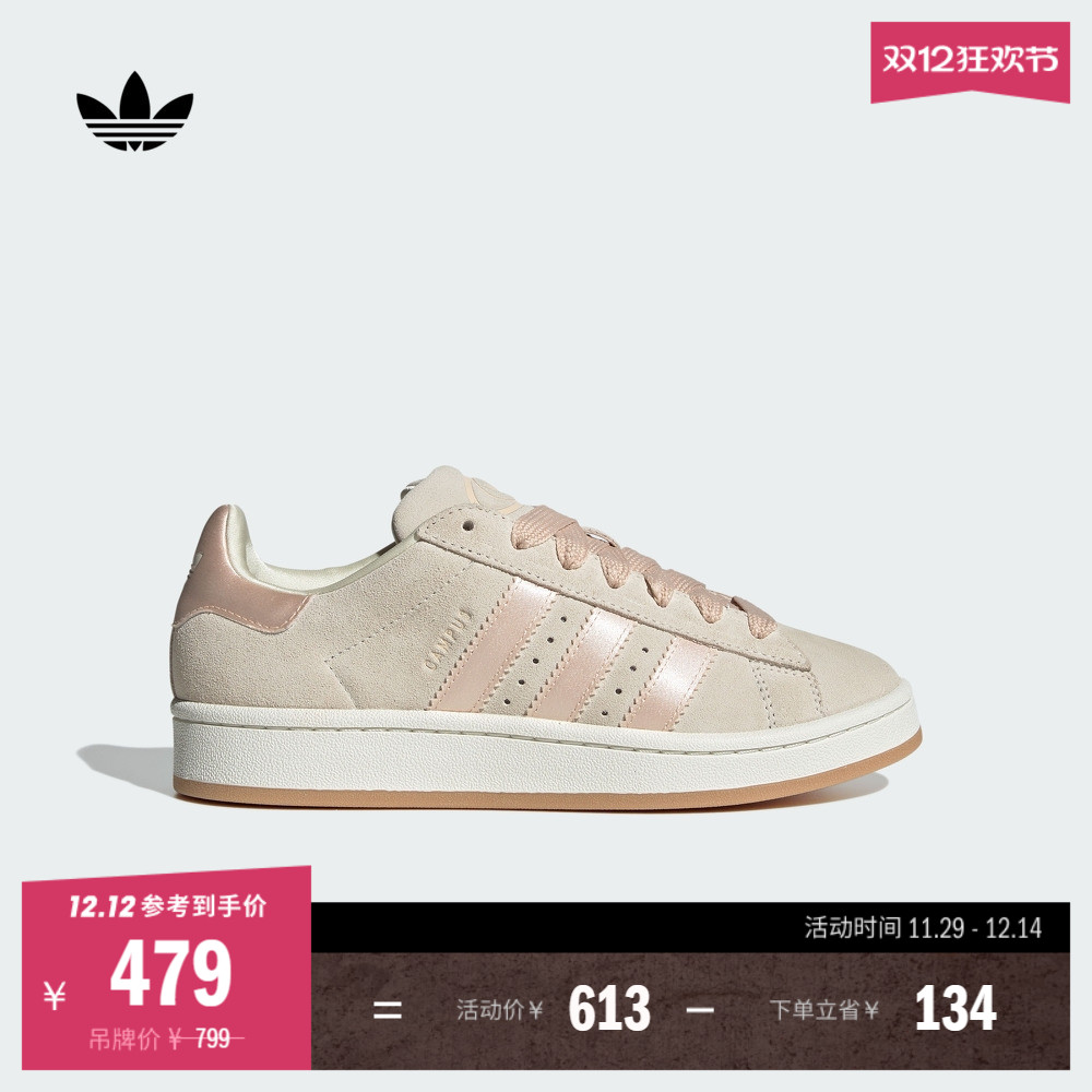 面包鞋阿迪达斯三叶草女板鞋