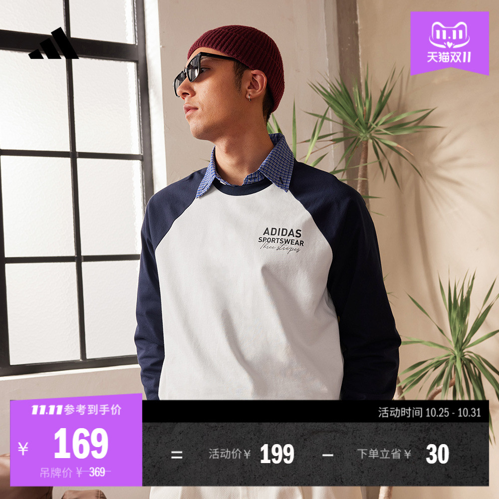 休闲宽松撞色纯棉圆领长袖T恤男女秋季adidas阿迪达斯轻运动