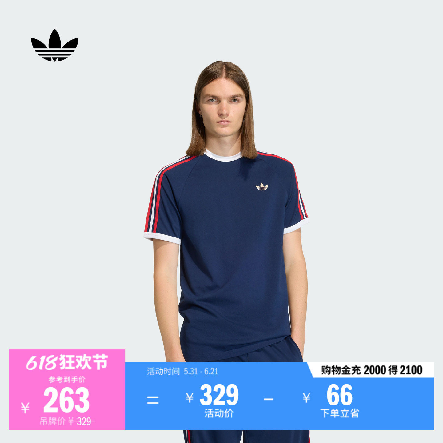 阿迪达斯三叶草男子短袖T恤