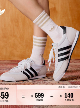 「T头鞋」R71复古经典薄底运动鞋男女adidas阿迪达斯官方三叶草