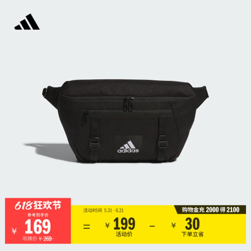 阿迪达斯男女可调节便携运动腰包