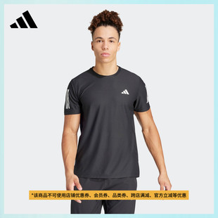 速干跑步运动上衣短袖 T恤男装 adidas阿迪达斯官方IN1500