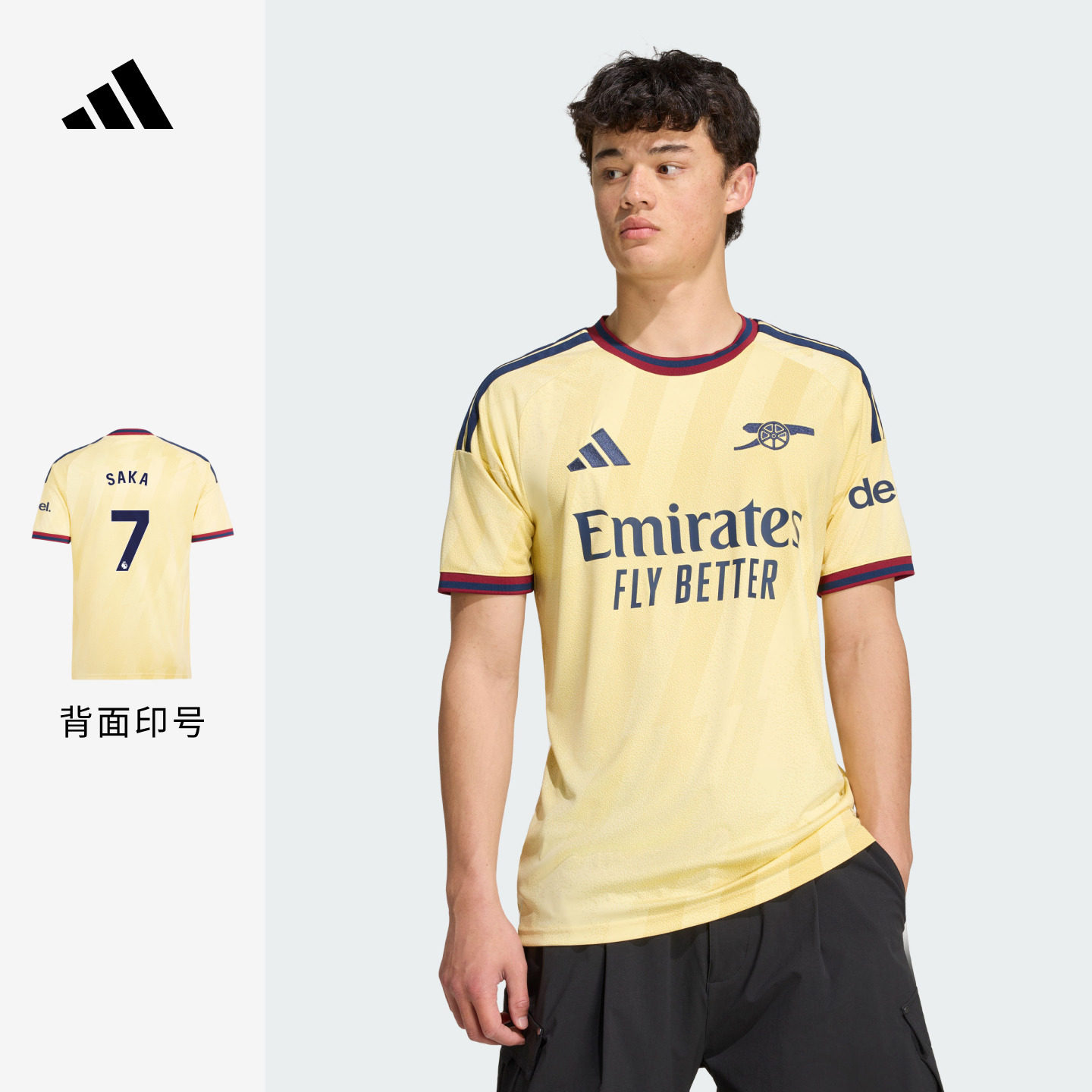阿森纳第二客场球迷版足球速干短袖球衣可印号 男adidas阿迪达斯图片