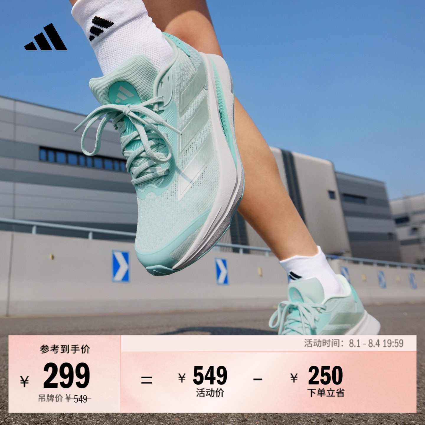 DURAMO SL2超轻缓震回弹训练备赛体测跑步鞋男女adidas阿迪达斯