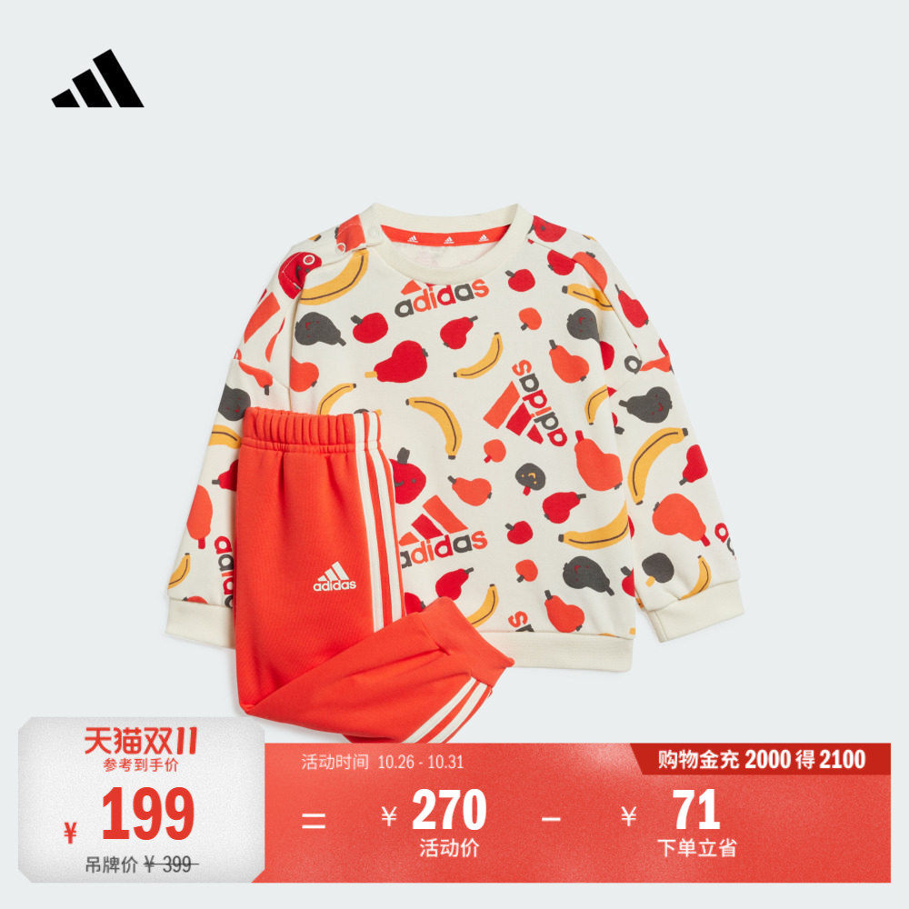 男女婴童A类休闲宽松印花长袖套装秋季adidas阿迪达斯官方轻运动
